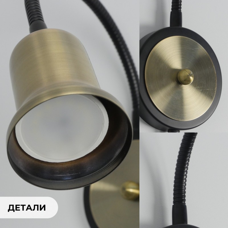 Светильник настенный SPFD-48916 БРОНЗА D100/H380/1/GU10/10W без ламп, LOFT