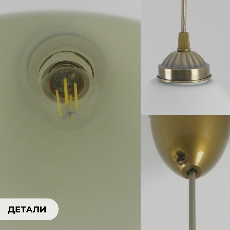 Светильник SPFD-41550 СКАНДИ белый матовый D250//H1200/1/Е27/50W без ламп