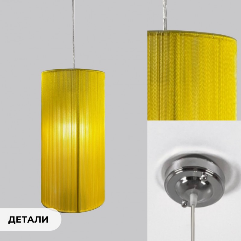 Светильник 81539/1P SPFD хром/желтый ` RAINBOW