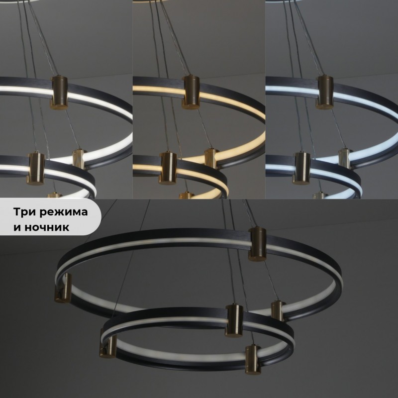 Светильник ElegantLight DZN-5034 СЕРЫЙ ` D600+400/H1200/2+LED/LED/280W с пультом 23-07