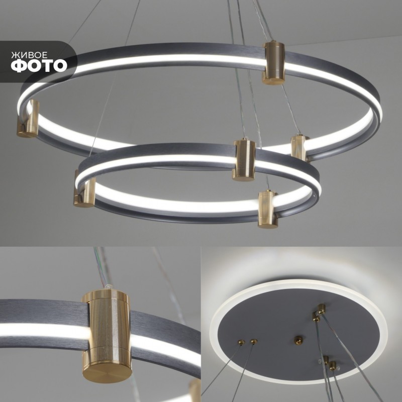 Светильник ElegantLight DZN-5034 СЕРЫЙ ` D600+400/H1200/2+LED/LED/280W с пультом 23-07