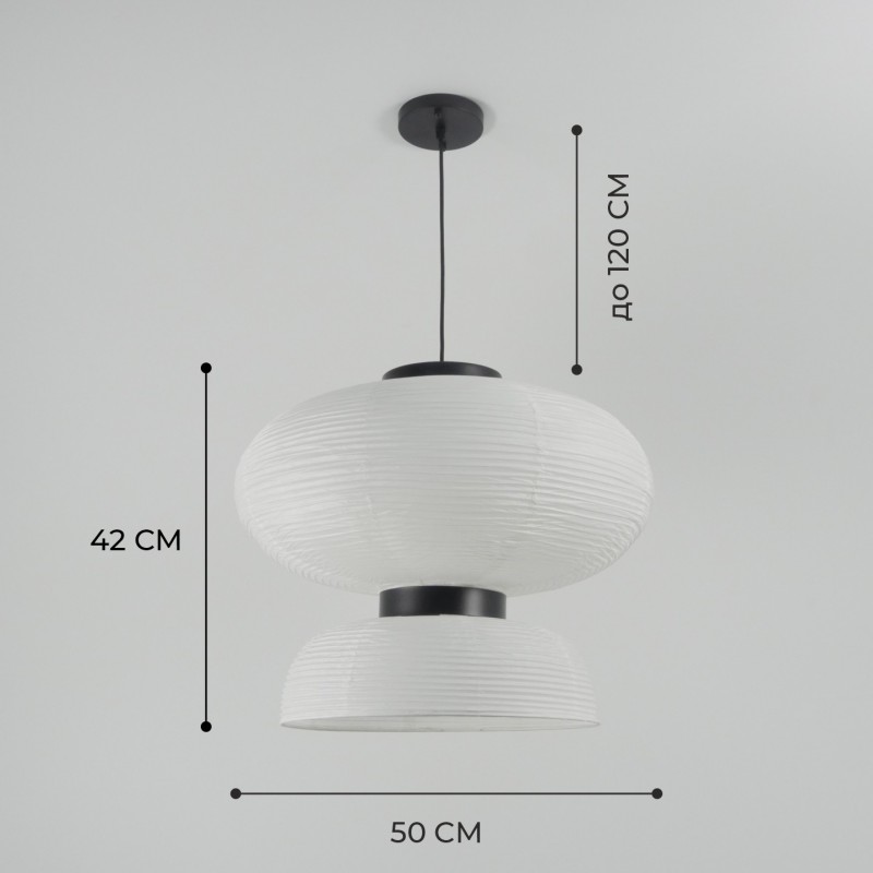 Светильник подвесной ElegantLight DZN-8329 БЕЛЫЙ ` D500/H420/2/E27/15W PAPER 22-12