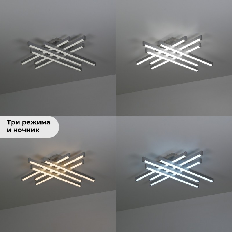 Светильник А09/600 CHROME/РОМ ` D600/H110/6/LED/112W 2.4G PICK SPF24-07 (1 из 2шт)