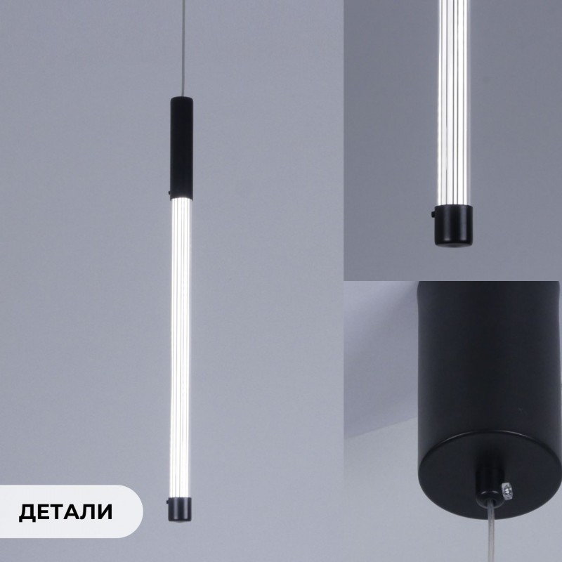Светильник DZN-11176 ЧЕРНЫЙ ` D25*400/H2500/1/LED/5W/4000K с линейным рисунком CELERY 23-11