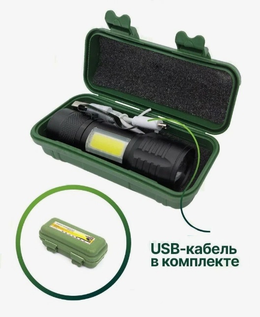 Фонарь светодиодный 535 ЧЕРНЫЙ D25/H95/2/LED USB-кабель, регулировка угла свечения, Charge