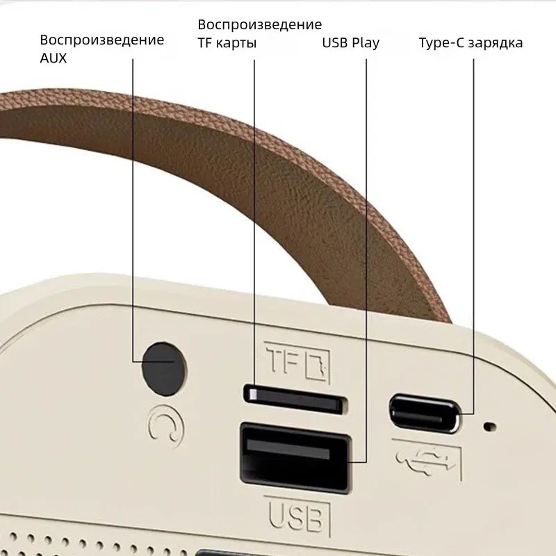 Мини-караоке K12 БЕЖЕВЫЙ: Bluetooth-колонка с LED-подсветкой и микрофоном 5V/1A RSP 24-11