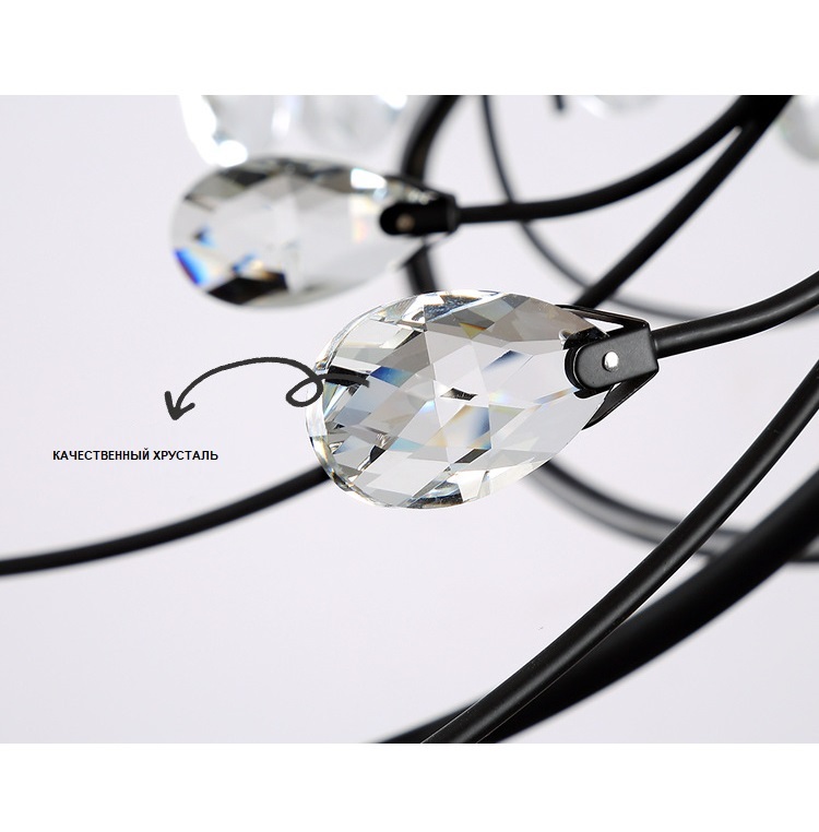 Светильник DZN-13313 ЧЕРНЫЙ ` D950/H650+1000/12/E14/40W RIALTO