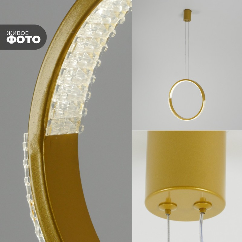 Светильник подвесной SAPFIR SPF-5362 ЗОЛОТО ` D300/H1500/1/LED/.W/4500K HOOP2 23-05