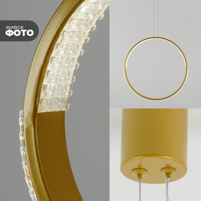 Светильник подвесной SAPFIR SPF-5364 ЗОЛОТО ` D500/H1500/1/LED/.W/4500K HOOP2 23-05