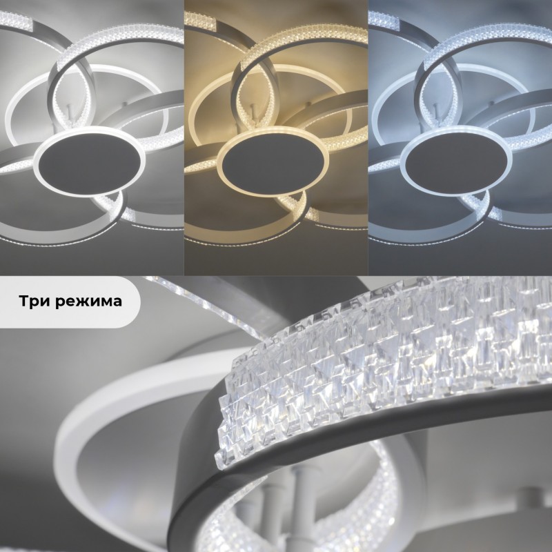 Светильник (2202-400-4+1WH) SPF-5389 БЕЛЫЙ ` D860*660/H140/4+1/LED/2*132W 3режима без ПДУ TERRA 24-1