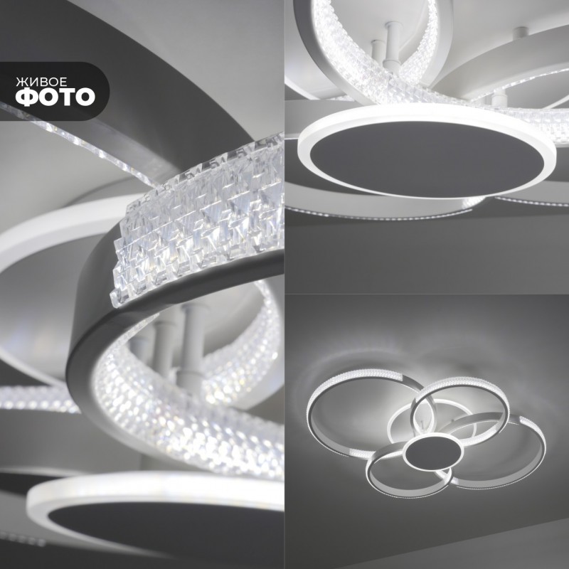 Светильник (2202-400-4+1WH) SPF-5389 БЕЛЫЙ ` D860*660/H140/4+1/LED/2*132W 3режима без ПДУ TERRA 24-1