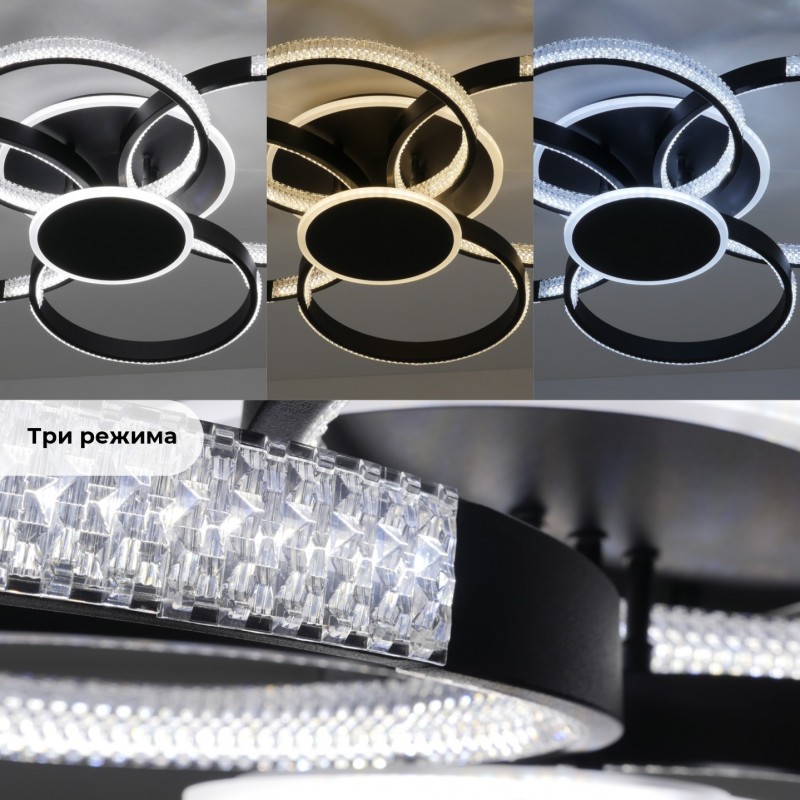 Светильник (2202-400-4+1BK) SPF-5390 ЧЕРНЫЙ ` D860*660/H140/4+1/LED/2*132W 3 режима без ПДУ TERRA 24