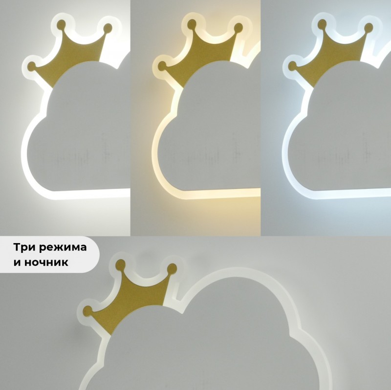 Светильник настенный DZN-8575 БЕЛЫЙ+ЗОЛОТО ` D310*200/H60/1/LED/14W/2800-6500K BABYPIN 25-05