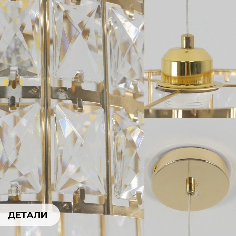 Светильник подвесной SAPFIR SPFD-8611 ЗОЛОТО/GOLD D240/H1000/1/Е27/10W без ламп CRYSTALS