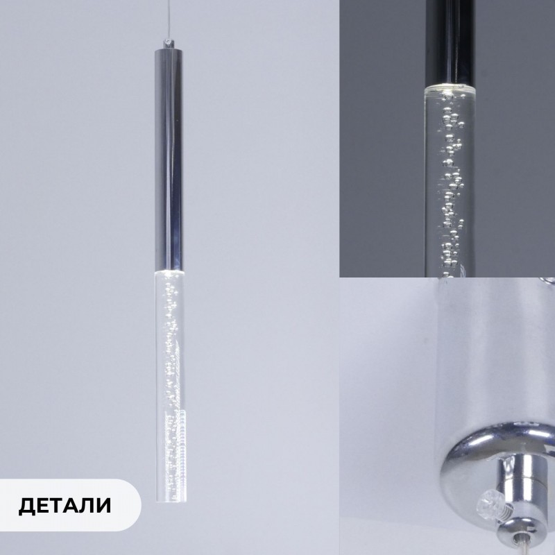 Светильник подвесной SPF-8624 РОМ ` D30/H500/1/LED/3W 4000K COMETA2 24-12