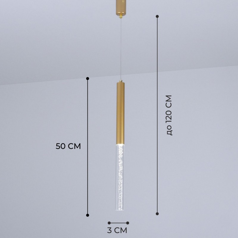 Светильник подвесной SPF-8625 ЗОЛОТО ` D30/H500/1/LED/3W 4000K COMETA2 24-07