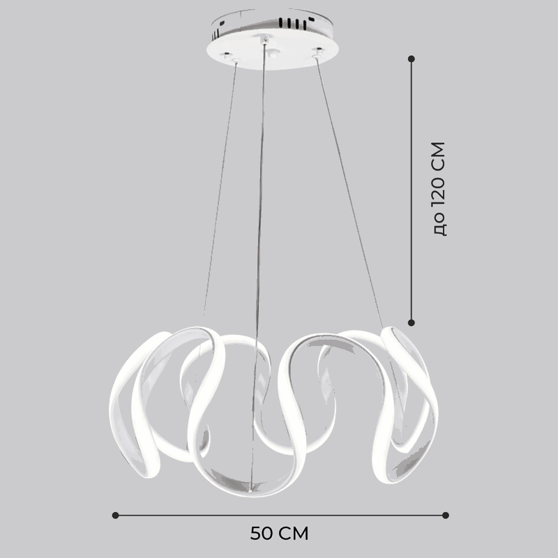 Светильник подвесной SPF-8653 WHITE/БЕЛЫЙ ` 500ММ D500/H1200/1/LED/60W 2.4G WAVE 24-07 (1)
