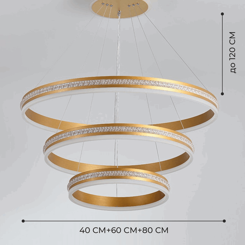Светильник подвесной SPF-8665 ЗОЛОТО/АЛЮМИНИЙ ` D400+600+800/H1200/3+1/LED/120W 2.4G INLAY 24-12