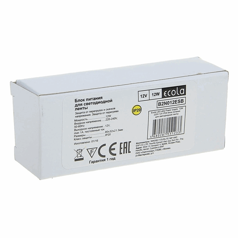Ecola LED strip Power Supply 12W 220V-12V IP20 блок питания для светодиодной ленты