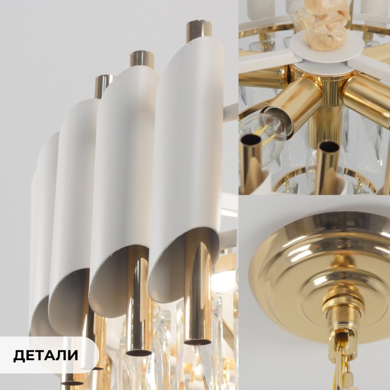 Светильник подвесной SAPFIR SPF-8708 БЕЛЫЙ+ЗОЛОТО ` D430/H360/6/E14/40W FENCE 23-12