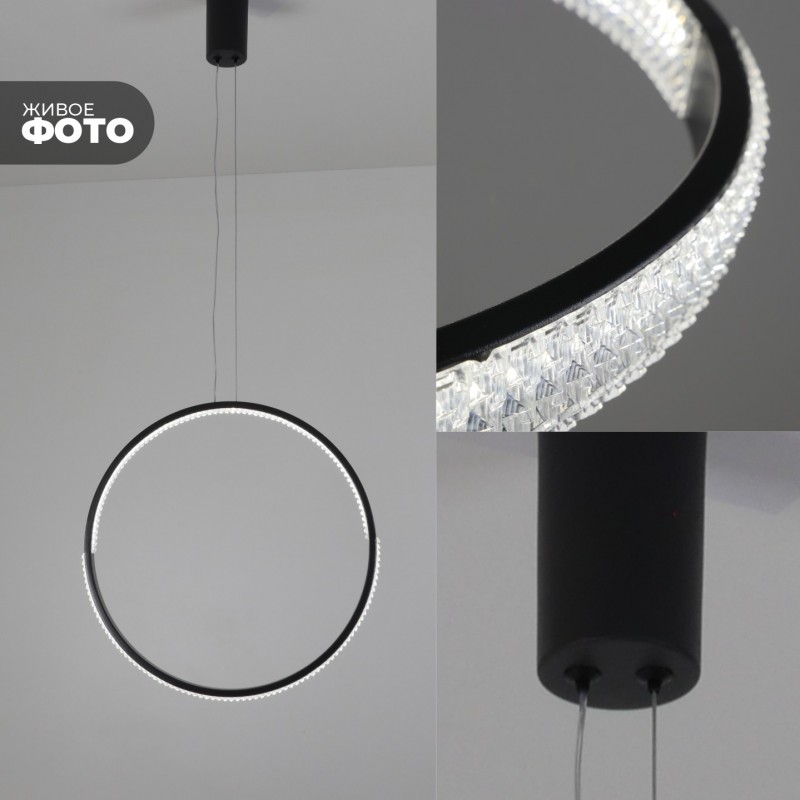 Светильник подвесной SAPFIR SPF-8818 ЧЕРНЫЙ ` D400/H1500/1/LED/.W/4500K HOOP2 23-05