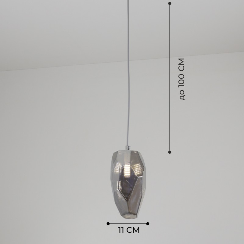 Светильник Elegant SPF-4273 SMOKY/ДЫМЧАТЫЙ ` D110/H1000/1/G9/50W GEO без лампы SPF22-12