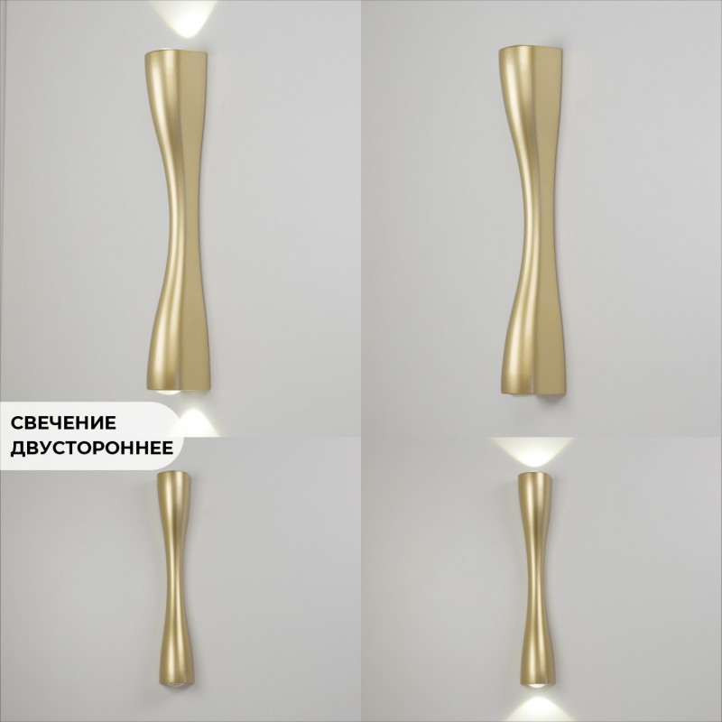 Светильник настенный SAPFIR SPF-4304 GOLD/ЗОЛОТО ` D350/H60/2/LED/6W/4500K IP65 ANIKA 24-07