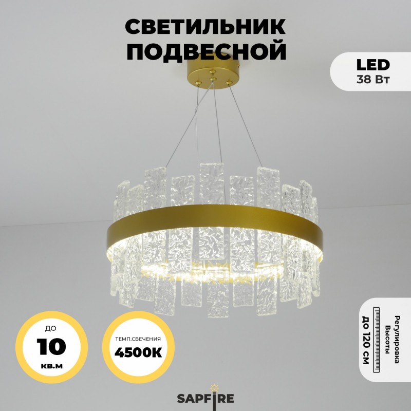 Светильник подвесной SAPFIR SPF-8836 БРОНЗА ОЛИВКОВЫЙ ` D380/H200/1/LED/38W/4500K FROST 23-01
