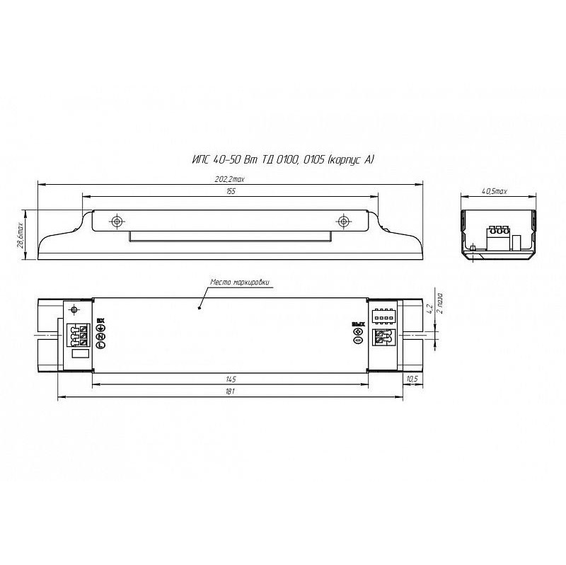 Драйвер светодиодный LST ИПС50-350Т Д(240-390) IP20