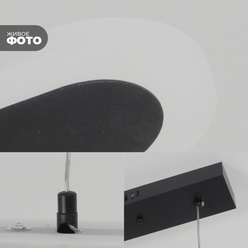 Светильник подвесной SPF-4441 ЧЕРНЫЙ D1500*80/H1200/1/LED/53W/3000-4500-6500K 24-03 (1 из 10шт в кор