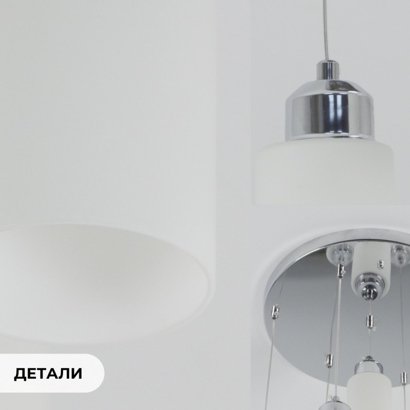 Светильник SPFD-4508 РОМ D350/H1500/7/E27/40W