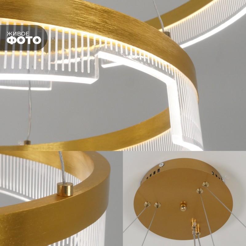 Светильник ElegantLight DZN-4512 ЗОЛОТО ` D800+600+400/H2000/3/LED/200W 2.4G ZEBRA 23-12