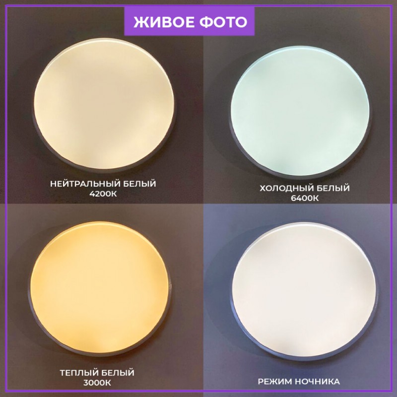 Светильник 48200.40.72.77WT ЭЙРИ