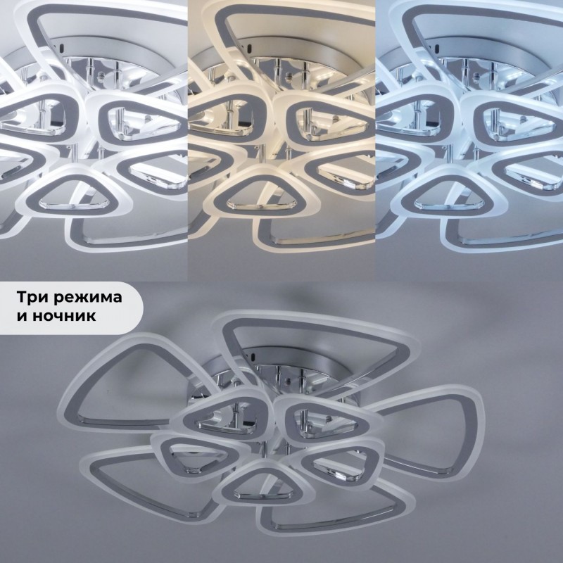 Светильник T152/5+5 CHROME/РОМ ` D715/H200/10/LED/180W DIMMER ПДУ 2.4 SPF22-02