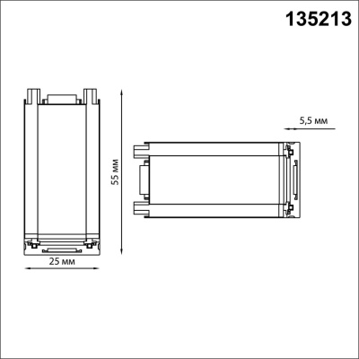 SHINO NT23 043 черный Соединитель с токопроводом "Г" для низковольтного шинопровода IP20 48V SMAL