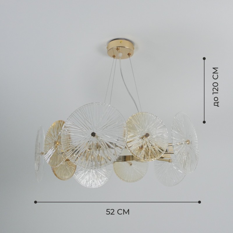 Светильник подвесной SAPFIR SPF-9088 GOLD/ЗОЛОТО ` D520*200/H1200/10/G9/40W DAISY 25-03 (1)