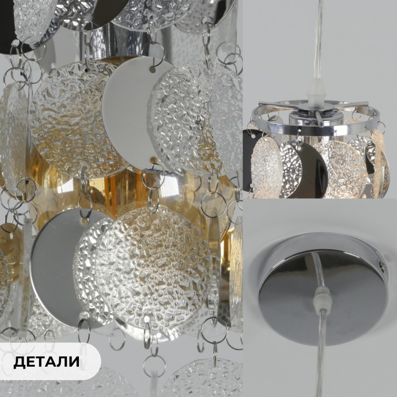 Светильник подвесной SPFD-5929 РОМ D100/H1200/1/E27/40W без ламп VALDAORA