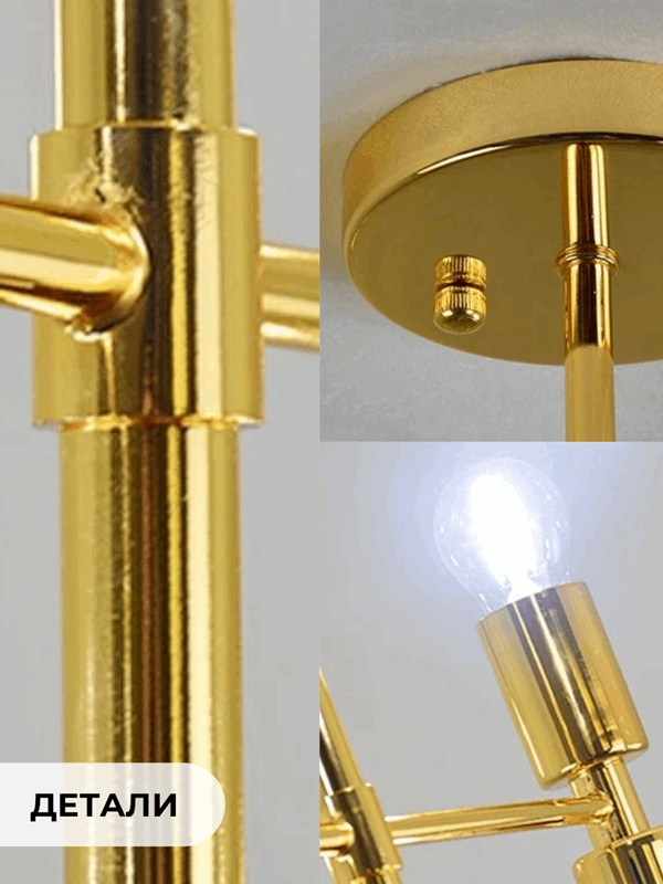 Светильник SPFD CP.35035 GOLD/ЗОЛОТО ` D850/H950/12/E27/60W JENSEN (без ламп)