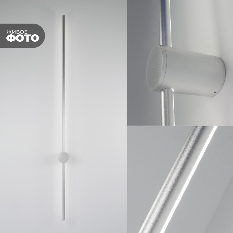 Светильник DZN-37256 SILVER/СЕРЕБРО ` D1150/H140/1/LED/11W 4000K Minimal Line DZN22-05