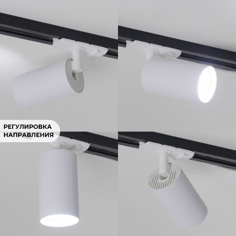 Светильник трековый SAPFIR SPF-5947 БЕЛЫЙ ` D52/H123/1/GU10/50W 24-03