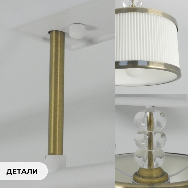 Светильник SPFD-4702 БРОНЗА+БЕЛЫЙ ` D840/H200/4/E27/60W