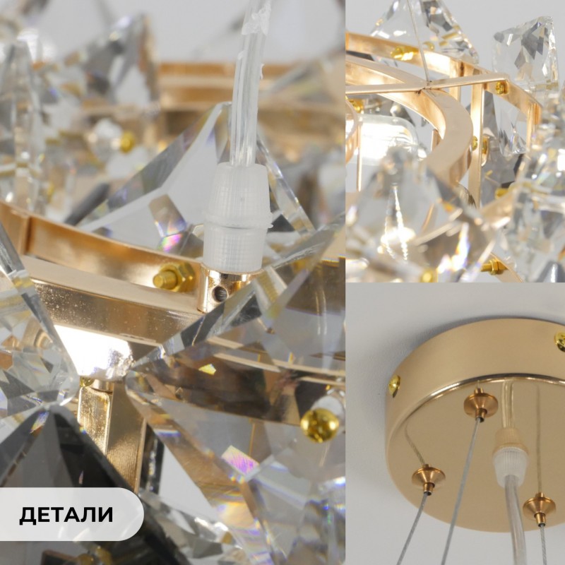 Светильник (2187-500GL) SPF-12197 ЗОЛОТО ` D500/H180/6/E14/40W BALLET3 25-03 (1)