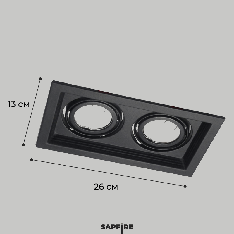 Cветильник SPF-6091 BLACK/ЧЕРНЫЙ ` D130*260/H45/2/MR16/50W SOFIT 24-07 (1/30)