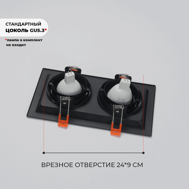 Cветильник SPF-6091 BLACK/ЧЕРНЫЙ ` D130*260/H45/2/MR16/50W SOFIT 24-07 (1/30)