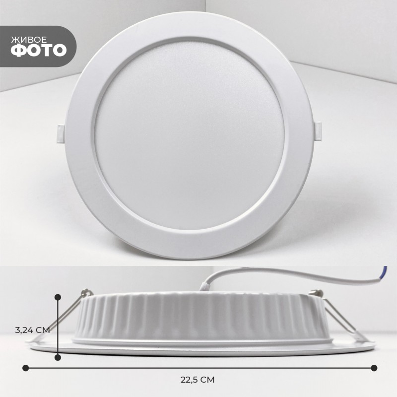 Светильник SPF-6105 БЕЛЫЙ ` D225/H324/1/LED/24W/3000K DLUS2 SPF23-04 (1/40)