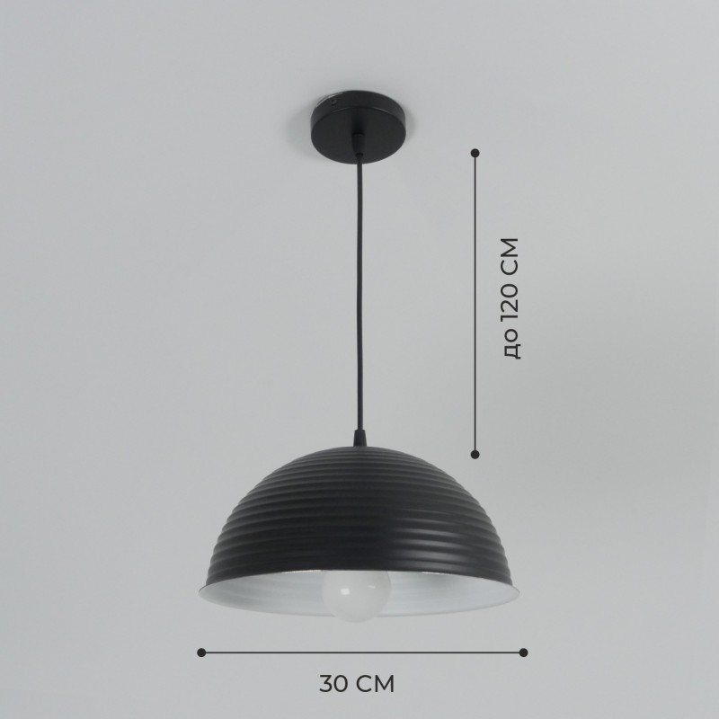 Светильник подвесной SPF-6116 ЧЕРНЫЙ+БЕЛЫЙ ` D300/H1150/1/E27/40W без ламп, черный провод SPFD PATIO