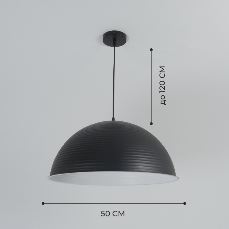 Светильник подвесной SPF-6117 ЧЕРНЫЙ+БЕЛЫЙ ` D500/H1250/1/E27/40W без ламп, черный провод SPFD PATIO