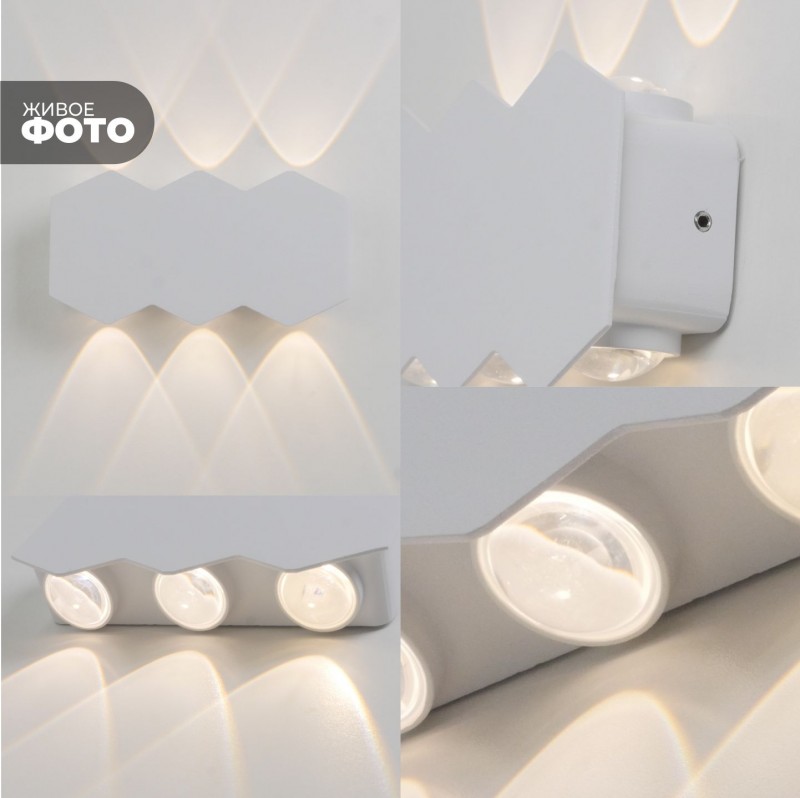 Светильник настенный SAPFIR SPF-4804 WHITE/БЕЛЫЙ ` D155*80/H40/6/LED/6W/3000K WALL 22-07