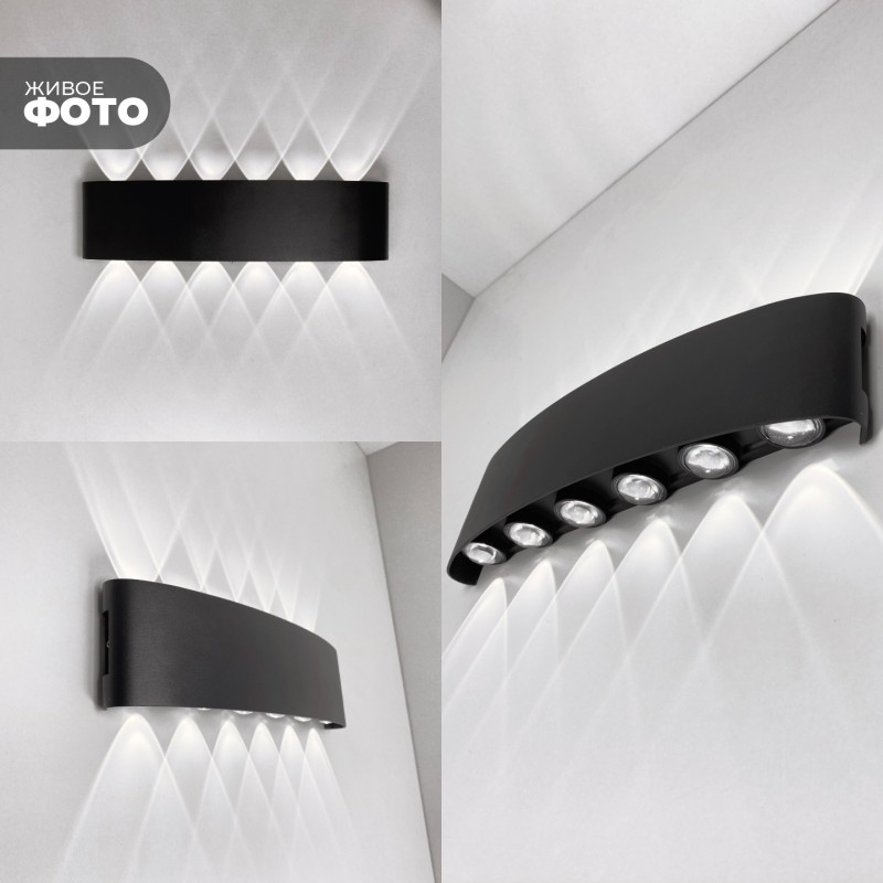 Светильник настенный SAPFIR SPF-4812 BLACK/ЧЕРНЫЙ ` D320*80/H45/1/LED/12W/4000K IP65 TWIN 24-07