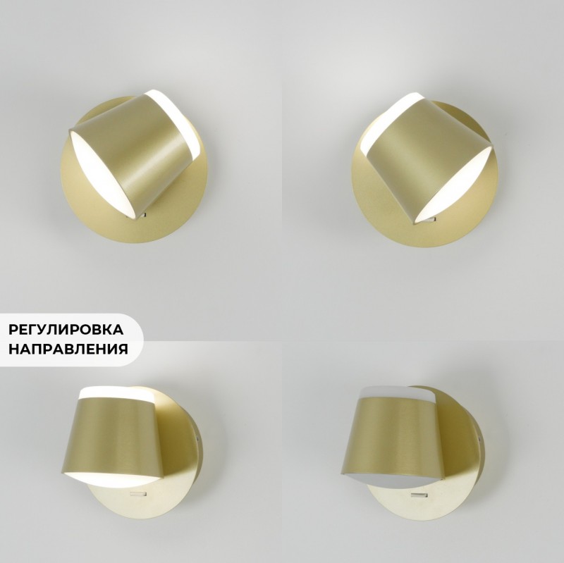 Светильник Elegant SPF-4816 MAT.GOLD/МАТ.ЗОЛОТО ` D120/H100/2/LED/8W/4500K PRESENT 22-07 (1/30)